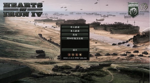 钢铁雄心4/Hearts of Iron IV（更新v1.14.5）-ACG畅游网