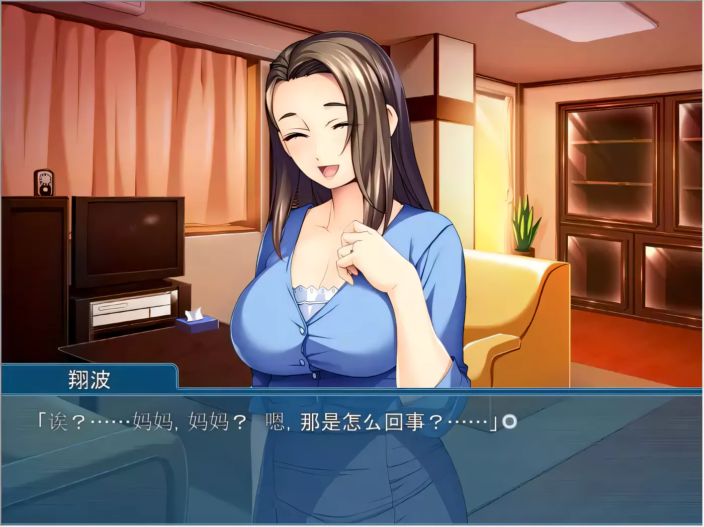 图片[2]-a8209母子调教~拜托了！调 教妈妈！云汉化版+存档【PC+安卓/320M/更新】-ACG畅游网