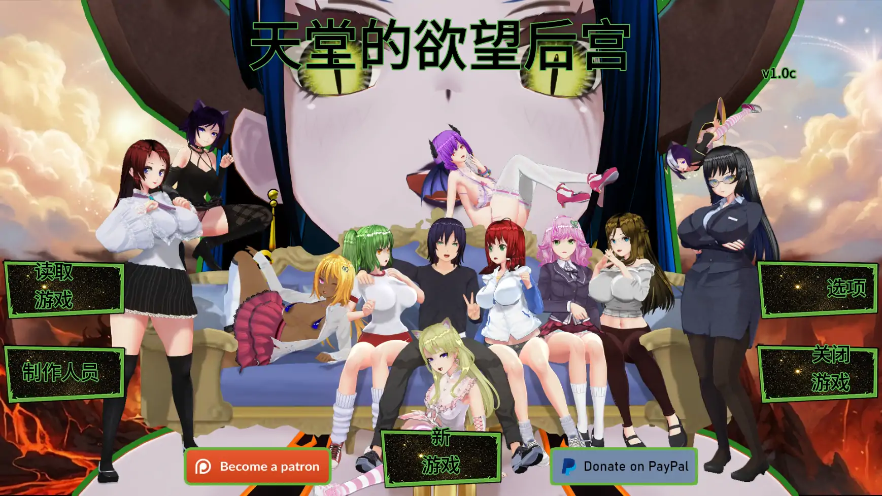 a271天堂里的后宫v1.0c AI汉化版【PC+安卓/0.99G/新作】-ACG畅游网