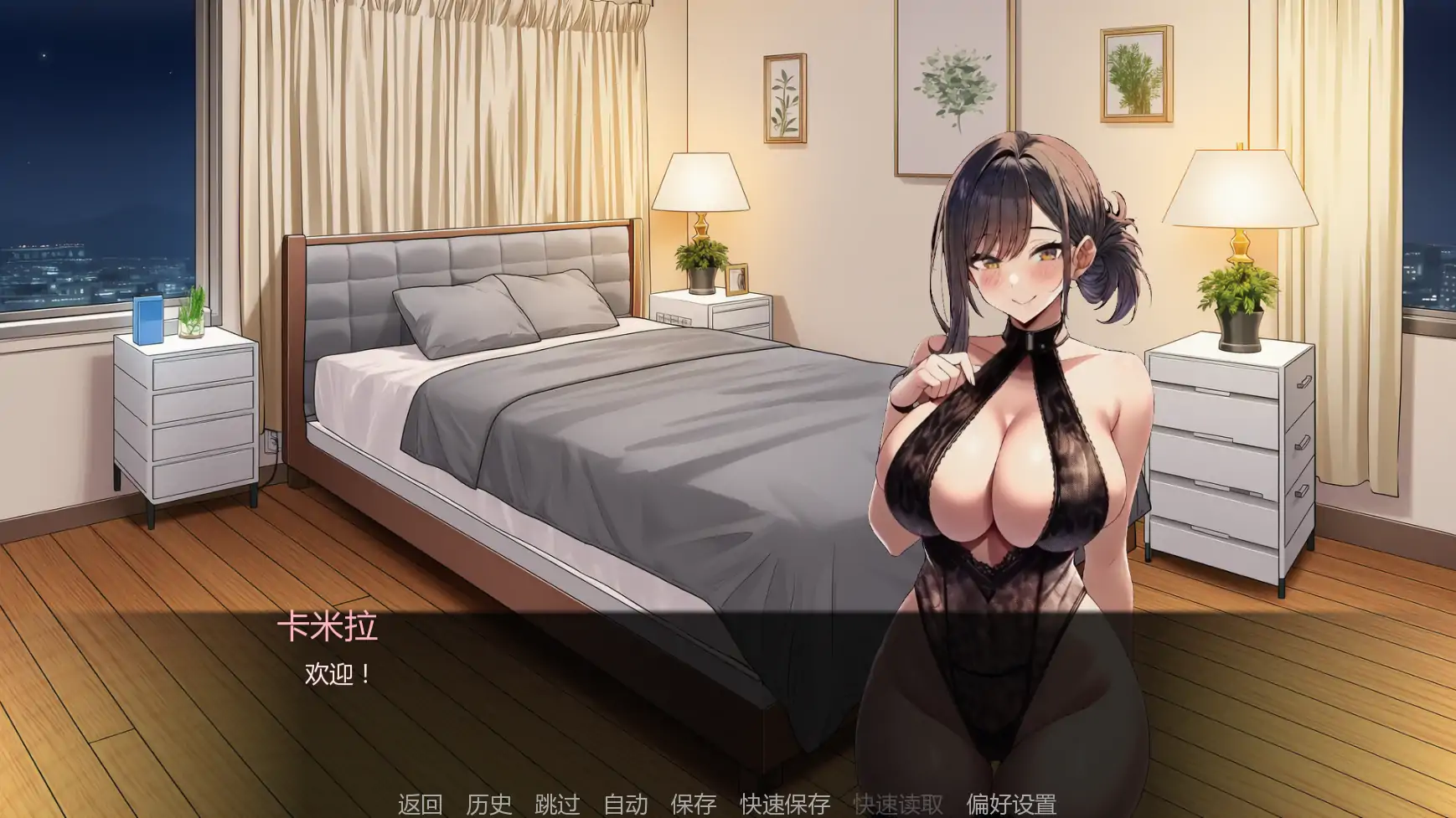 图片[6]-b3499护士情欲0.6 AI汉化版【PC+安卓/1G/更新】-ACG畅游网