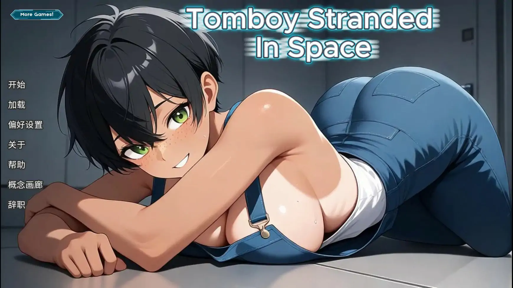 b3533 Tomboy Stranded in Space 官方中文版【PC/0.47G】-ACG畅游网