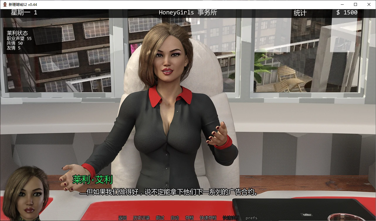 图片[4]-a916新珊瑚城S2 v0.44 AI汉化版【PC+安卓/8.7G/更新】-ACG畅游网