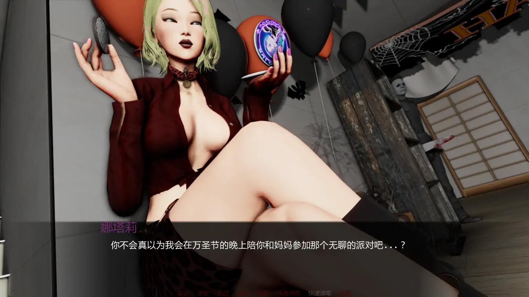 图片[4]-a450欲望束缚v0.9 AI汉化版【PC+安卓/2.77G/新作】-ACG畅游网
