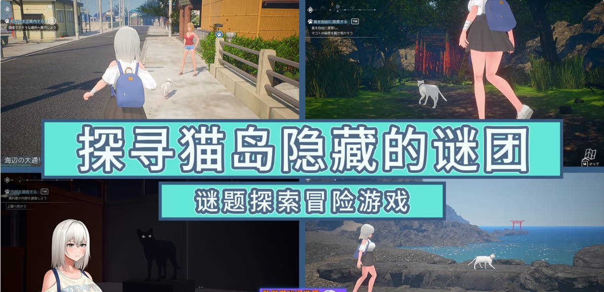 图片[2]-猫岛雨香 猫島ペトリコール 官方中文版 [新作] [5.5G/CV]-ACG畅游网