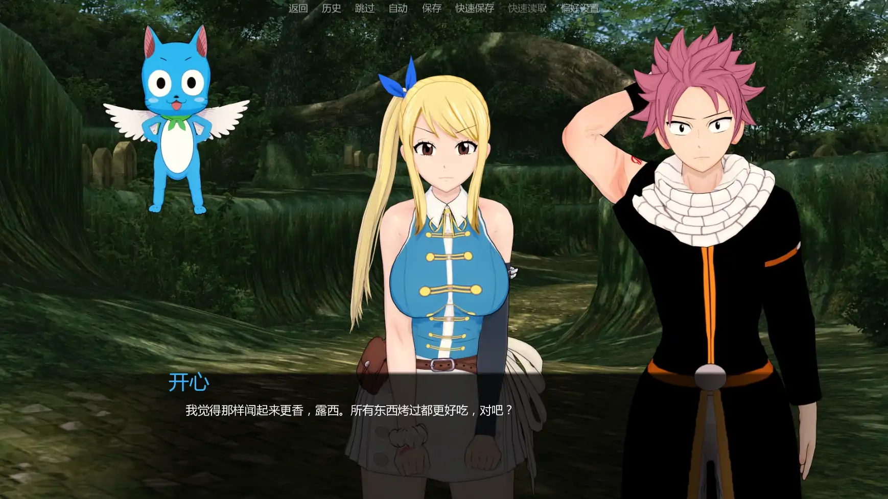 图片[4]-b3782仙女探险v0.1.1 AI汉化版【PC+安卓/0.74G/新作】-ACG畅游网