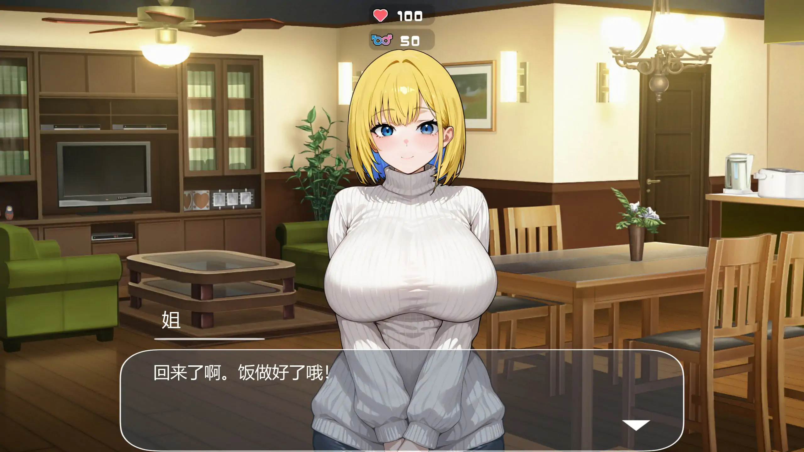 图片[4]-b3691对姐姐保密的同居生活——浓于血缘的甜蜜关系 官方中文版【PC/0.18G】-ACG畅游网