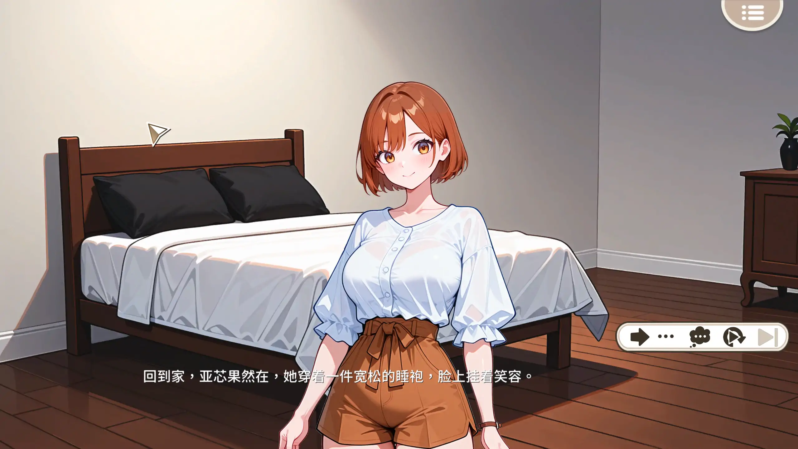 图片[4]-a567说好只是打工，为什么大小姐都在撩我？1.0.0.46.st 官方中文【PC/0.55G】-ACG畅游网