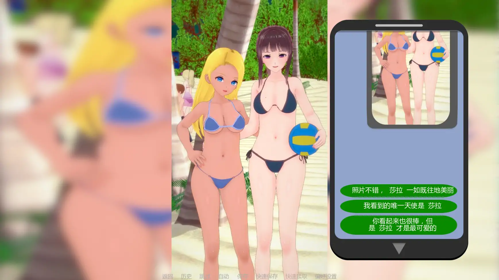 图片[6]-b4148心甘情愿v4.0.1 AI汉化版【PC+安卓/1.59G/更新】-ACG畅游网