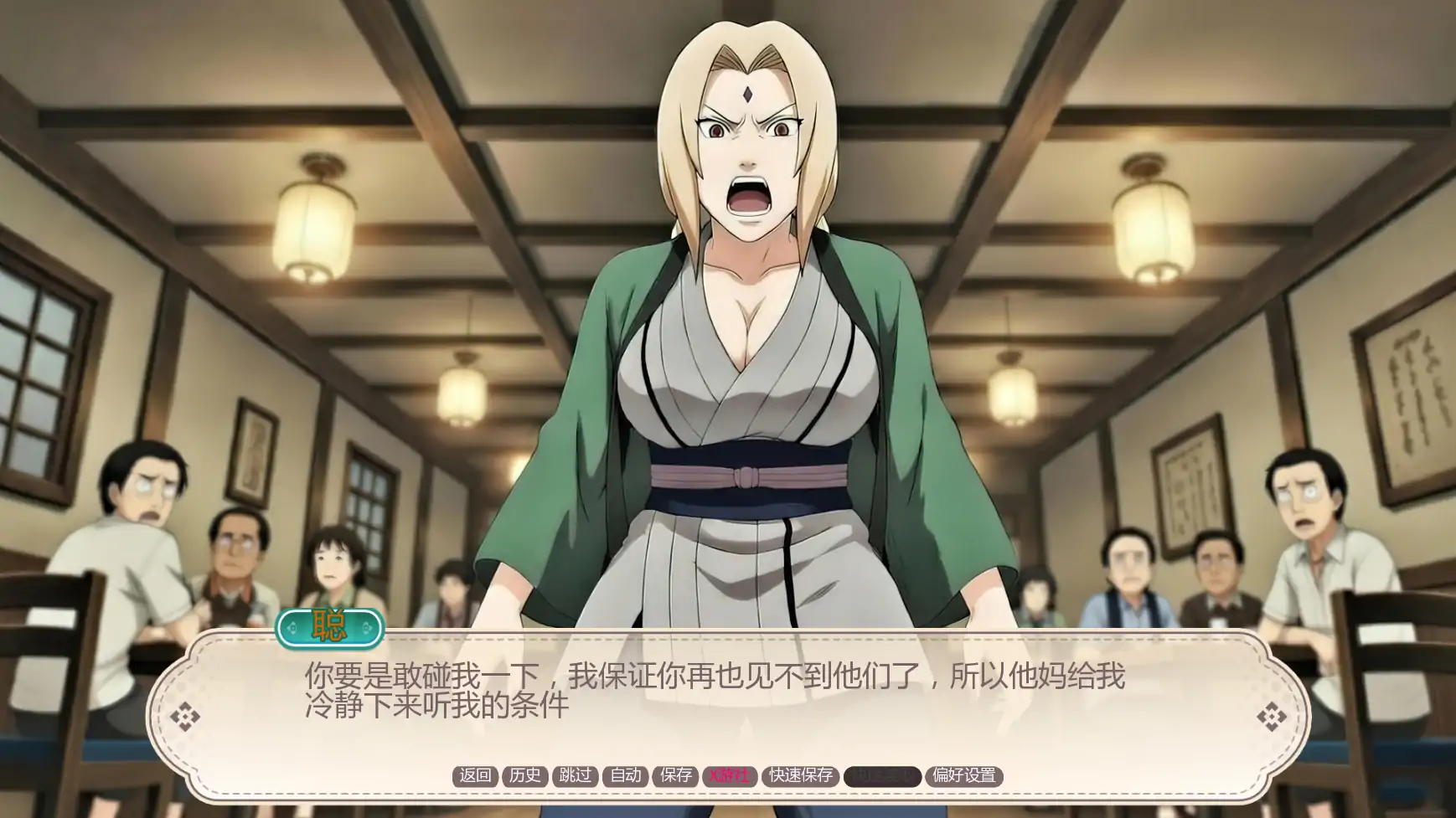 图片[5]-b3604性感赌注Ep.2 AI汉化版【PC+安卓/1.92G/更新】-ACG畅游网
