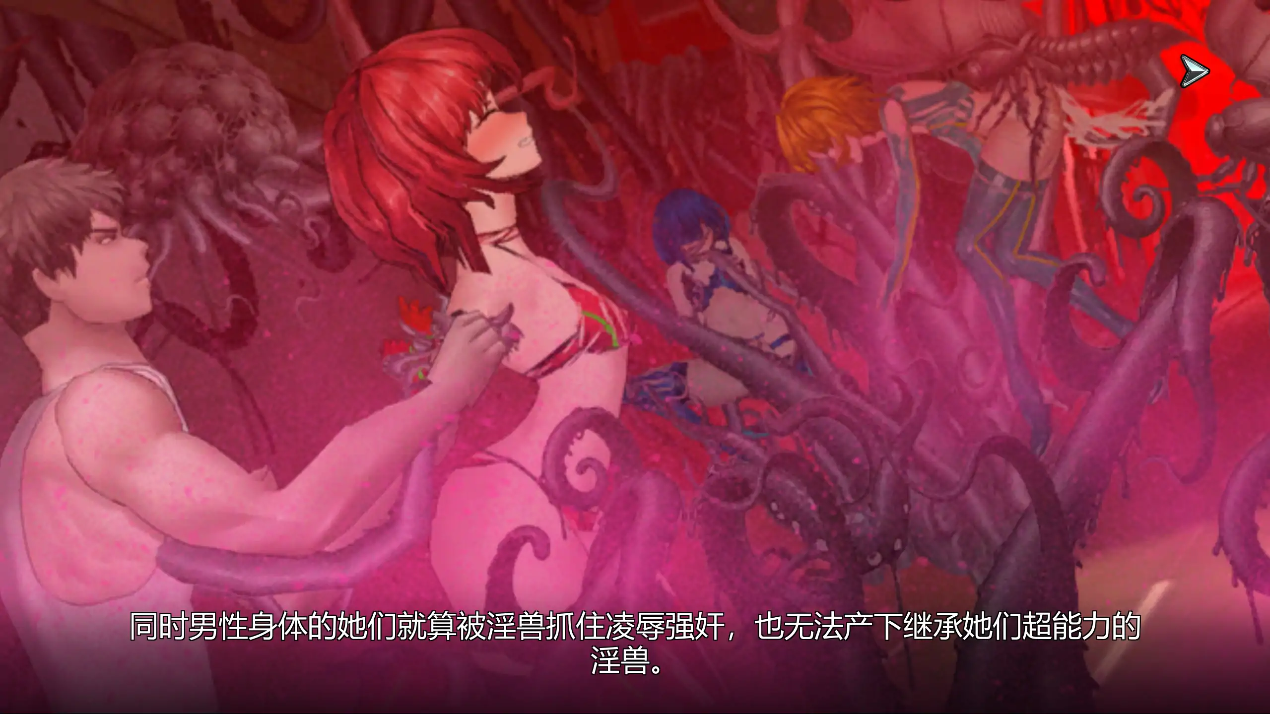 图片[2]-a479女体化装置0.6 官方中文【PC/0.17G】-ACG畅游网