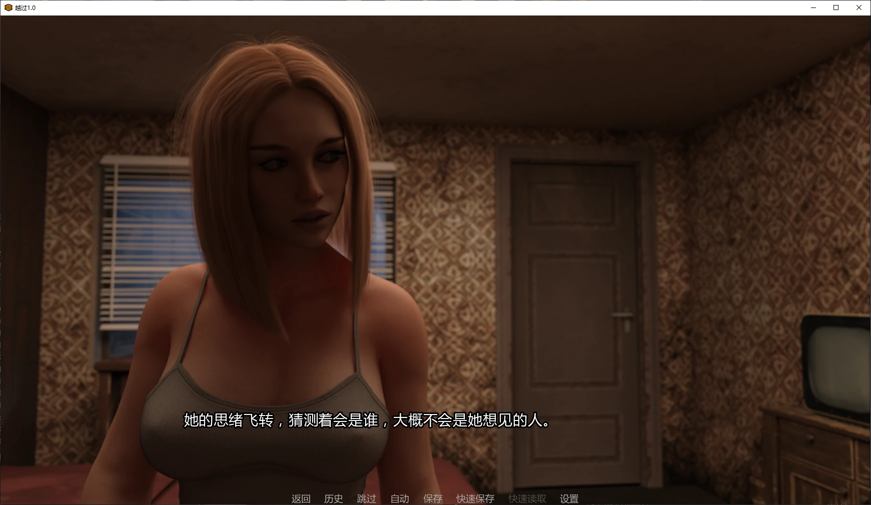 图片[4]-b3910越过1.0 AI汉化版【PC+安卓/5.6G/更新】-ACG畅游网