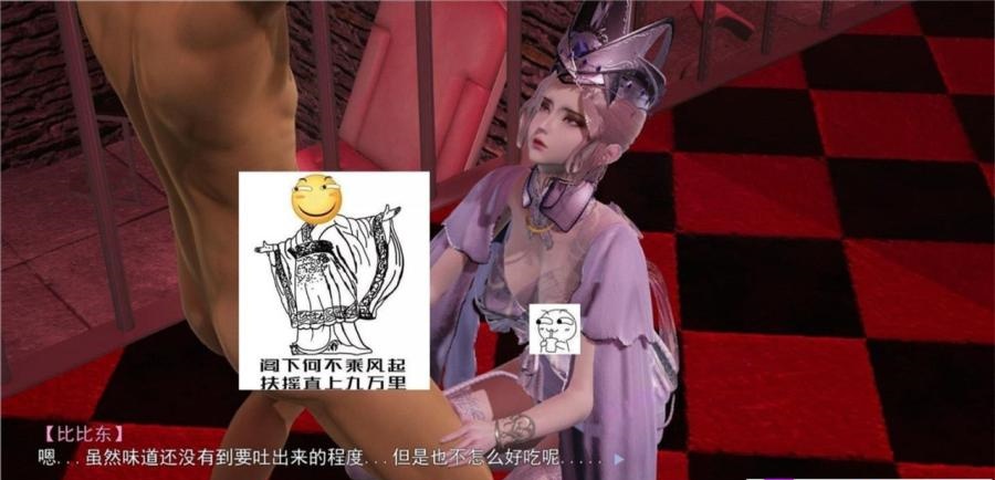 图片[8]-[国产SLG/中文/动态CG]斗罗大陆同人-比比东篇 +小舞篇完结中文版 PC+安卓[百度][3.5G]-ACG畅游网