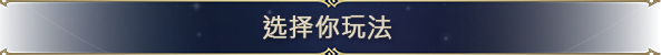 图片[2]-魔法门之英雄无敌：上古纪元/Heroes of Might and Magic: Olden Era-ACG畅游网
