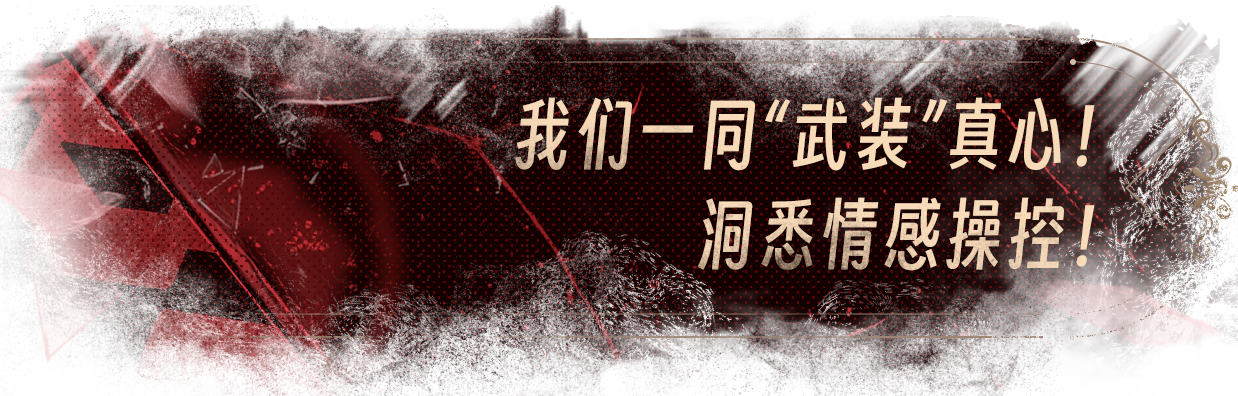图片[5]-捞女游戏/情感反诈模拟器-ACG畅游网