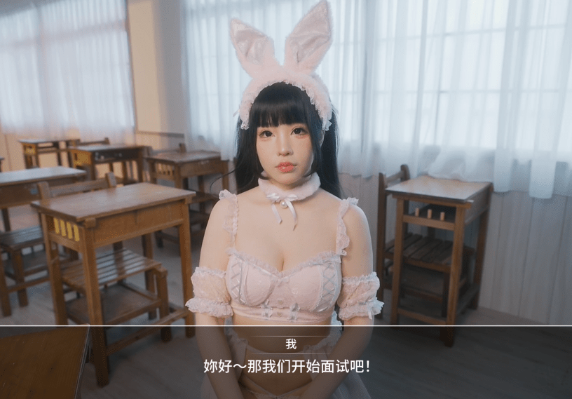 图片[3]-【真人/官中】这个面试有点硬2 东洋番v1.1The Hardest Interview 2 26G-ACG畅游网