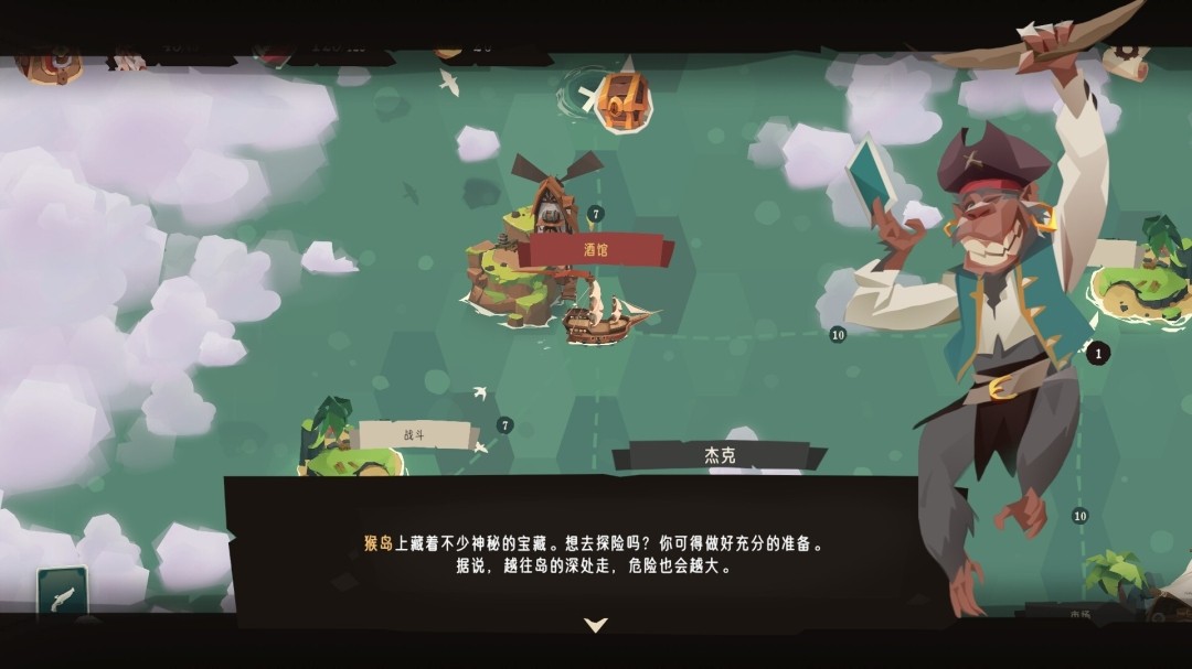 图片[5]-航海奇闻2 传承|豪华中文|21017985+全DLC|解压即撸|-ACG畅游网