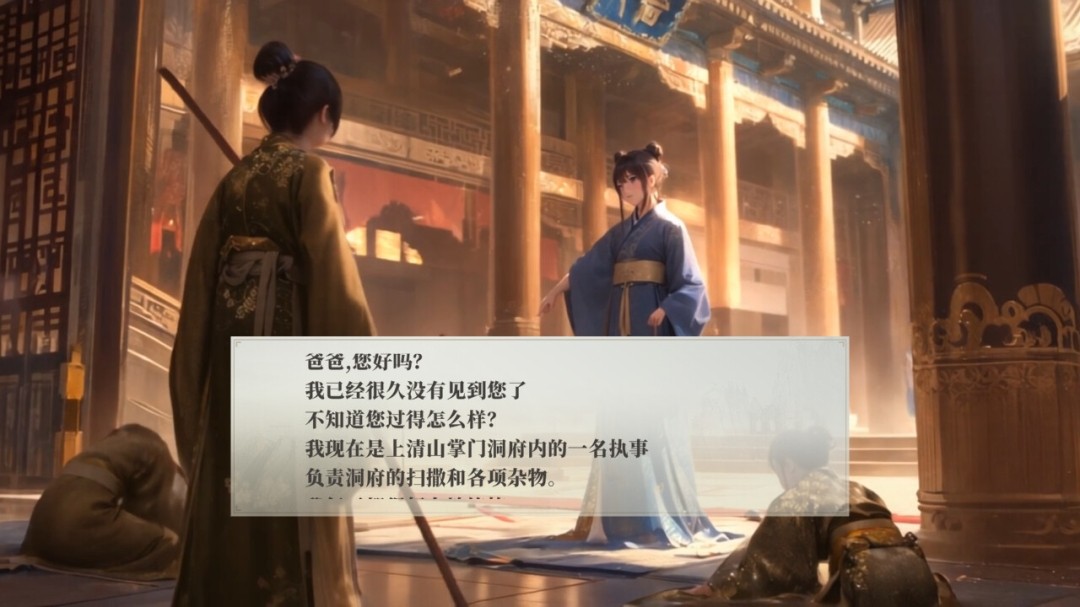 图片[5]-吾家有女 AI|豪华中文|Build.21015453-1.001FIX+服饰增量版DLC|解压即撸-ACG畅游网