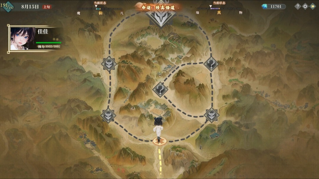 图片[10]-吾家有女 AI|豪华中文|Build.21015453-1.001FIX+服饰增量版DLC|解压即撸-ACG畅游网