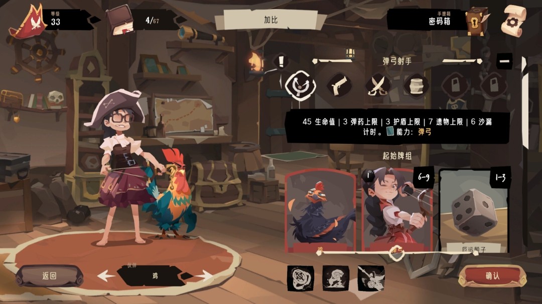 图片[8]-航海奇闻2 传承|豪华中文|21017985+全DLC|解压即撸|-ACG畅游网