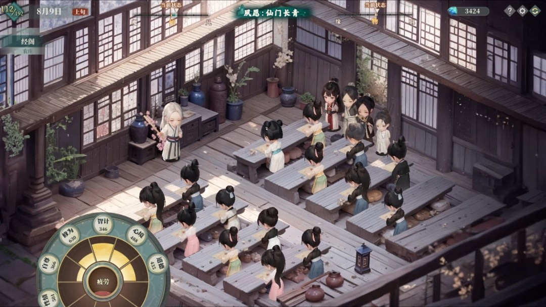 图片[11]-吾家有女 AI|豪华中文|Build.21015453-1.001FIX+服饰增量版DLC|解压即撸-ACG畅游网