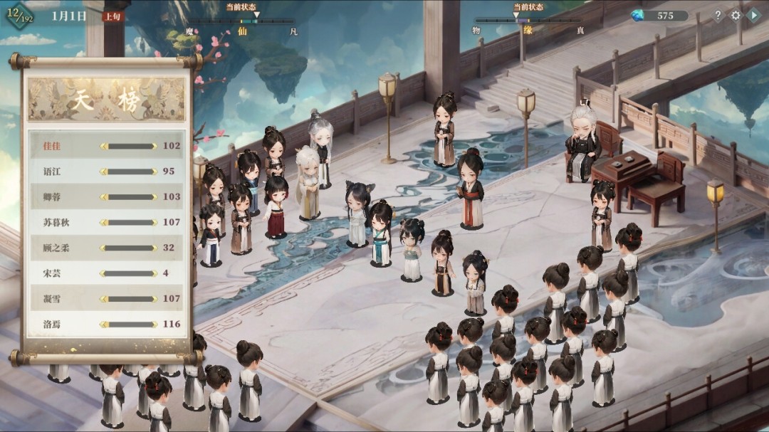 图片[2]-吾家有女 AI|豪华中文|Build.21015453-1.001FIX+服饰增量版DLC|解压即撸-ACG畅游网