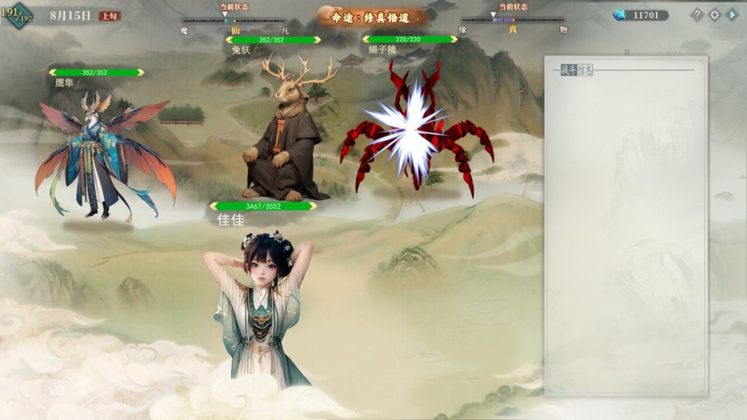 图片[4]-吾家有女 AI|豪华中文|Build.21015453-1.001FIX+服饰增量版DLC|解压即撸-ACG畅游网