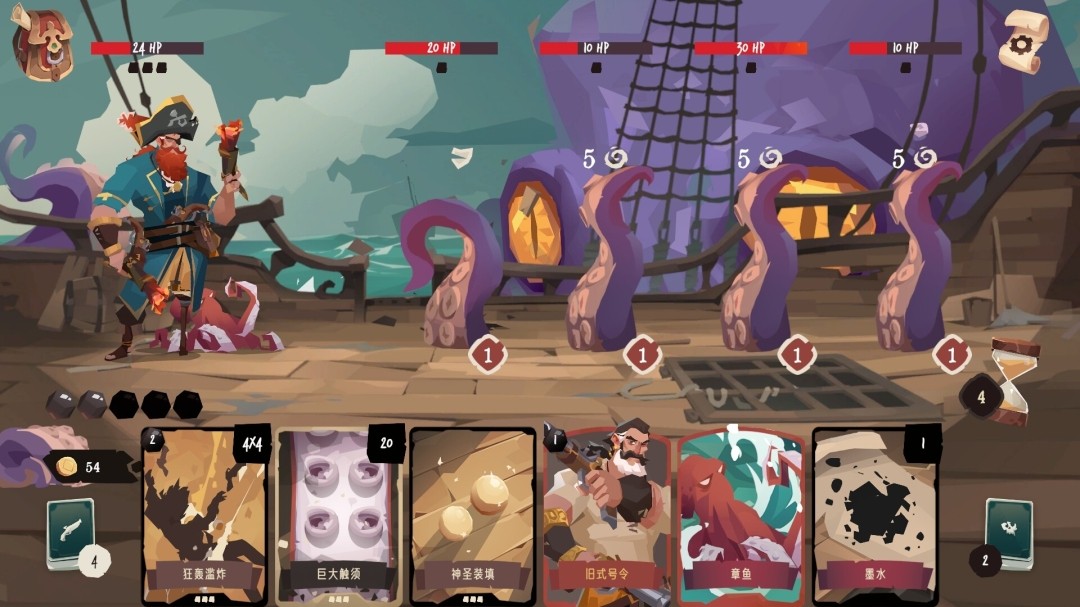 图片[6]-航海奇闻2 传承|豪华中文|21017985+全DLC|解压即撸|-ACG畅游网
