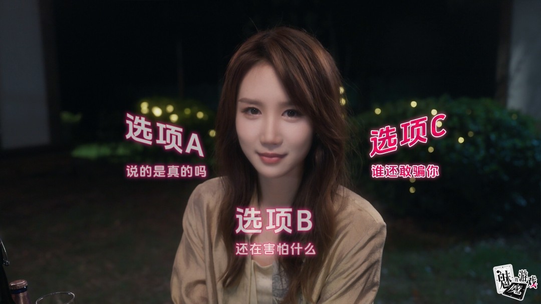 图片[8]-魅魔的游戏|中字-国语|Build.21052270+全DLC|解压即撸-ACG畅游网