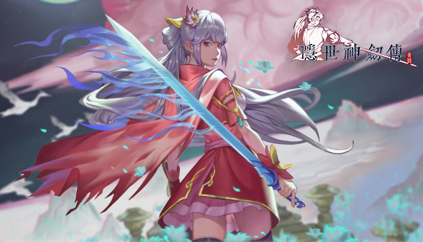 隐世神剑传|豪华中文|Build.20357951-太古逆命-荒血剑鸣|解压即撸|-ACG畅游网