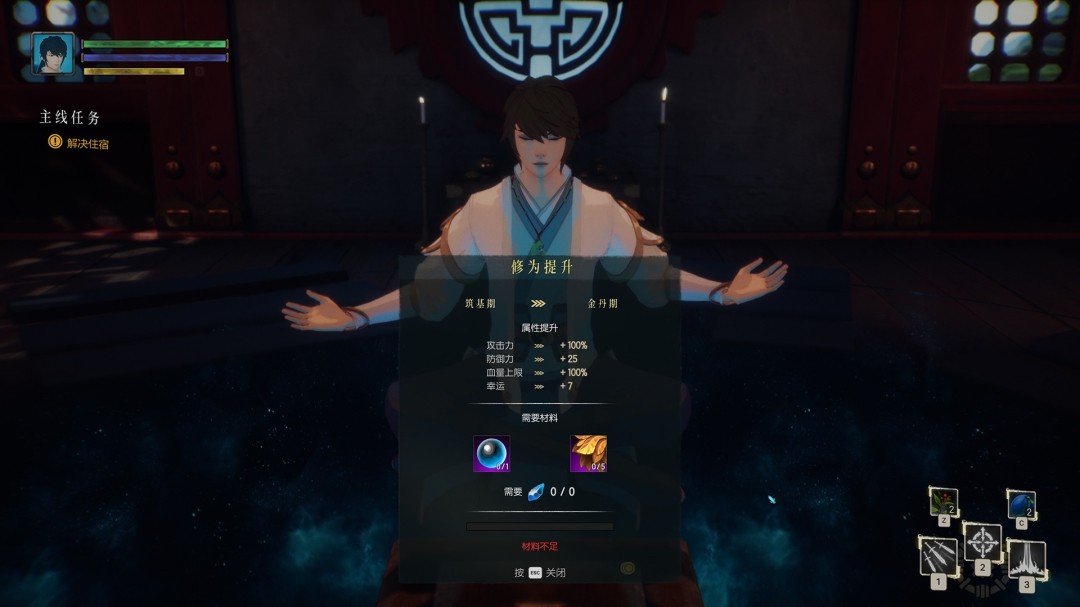 图片[6]-隐世神剑传|豪华中文|Build.20357951-太古逆命-荒血剑鸣|解压即撸|-ACG畅游网