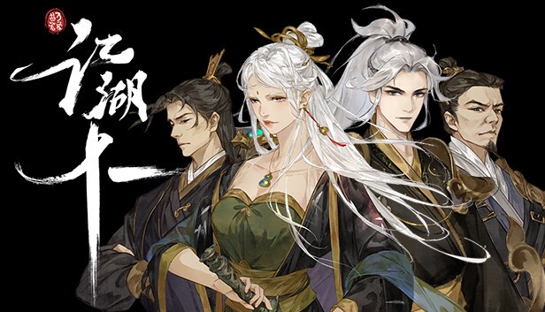 江湖十一|官方中文|Build.20530592-断式追魂-星律断行解压即撸|-ACG畅游网