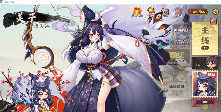 图片[5]-妖谈2：九尾异闻 Yokai Art 2: Tales of the Nine-Tails STEAM官方中文版 [新作] [4G]-ACG畅游网