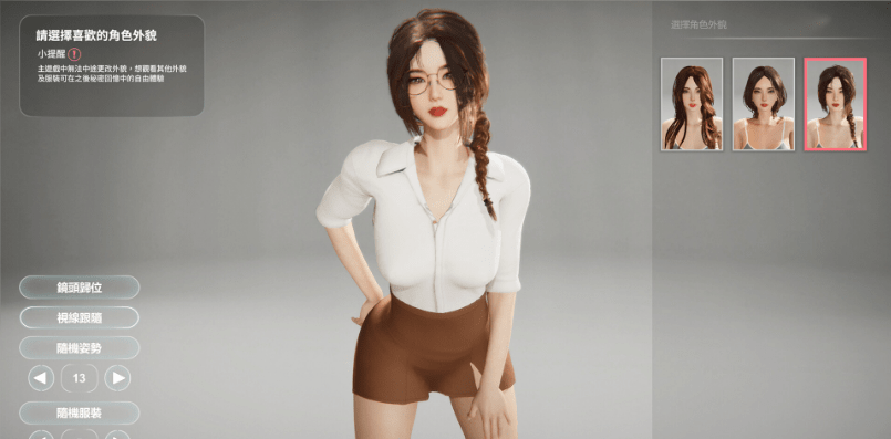 图片[7]-【大型互动SLG】[3D]隔壁的美艳人妻 Ver1.8.7 Steam官方中文步兵版[大型更新]-ACG畅游网