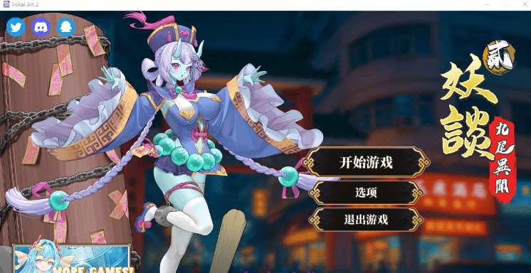 妖谈2：九尾异闻 Yokai Art 2: Tales of the Nine-Tails STEAM官方中文版 [新作] [4G]-ACG畅游网
