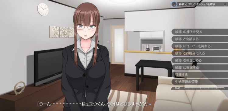图片[3]-【日式SLG】癒らし暮らし ～Relief Doll～ AI汉化版-ACG畅游网