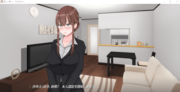图片[4]-【日式SLG】癒らし暮らし ～Relief Doll～ AI汉化版-ACG畅游网