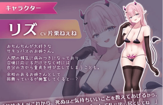图片[2]-【互动SLG】おーらるえっち♡ぷれいやー Ver1.0 DL版[生肉]-ACG畅游网