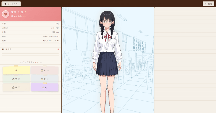 图片[3]-【互动SLG】同じクラスの図書委員を時間停止 DL版[生肉]-ACG畅游网