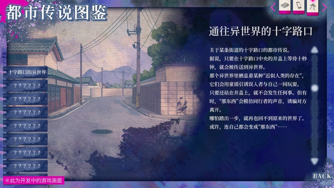 图片[7]-久我山栞的死法手账|官方中文|解压即撸|-ACG畅游网