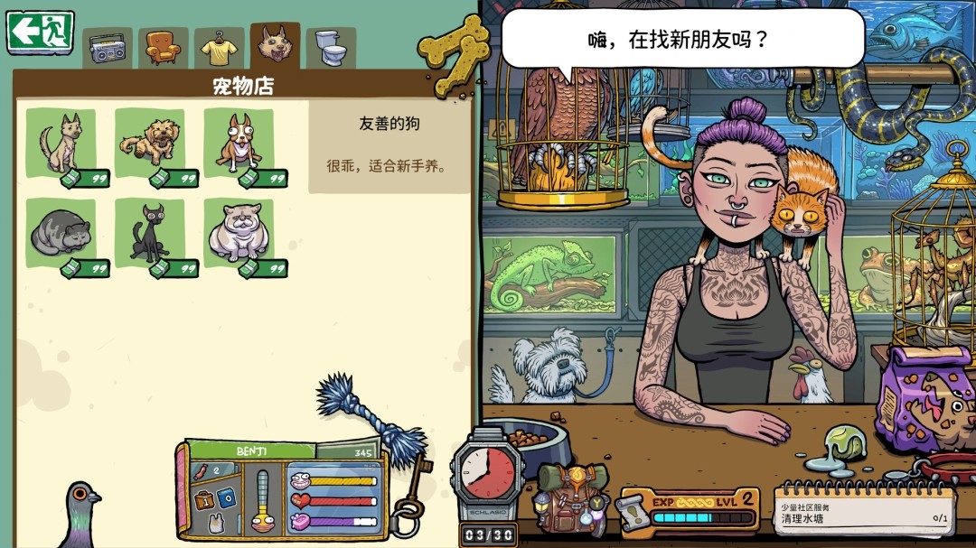 图片[2]-牛马三百六十行|官方中文|Build.23049077+全DLC|解压即撸|-ACG畅游网