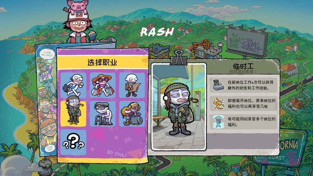 图片[3]-牛马三百六十行|官方中文|Build.23049077+全DLC|解压即撸|-ACG畅游网