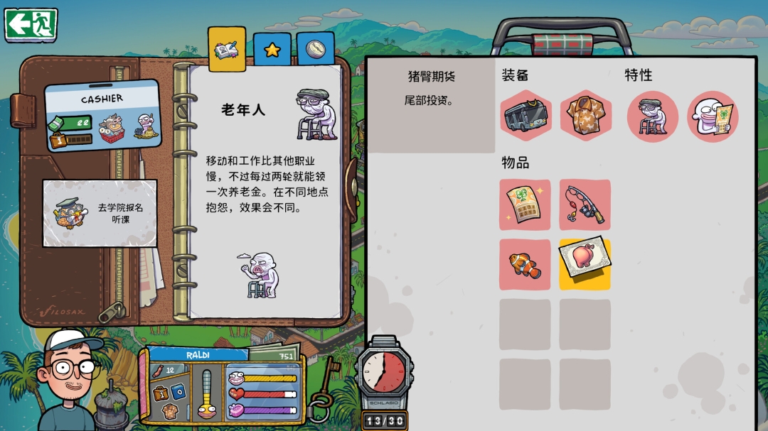 图片[4]-牛马三百六十行|官方中文|Build.23049077+全DLC|解压即撸|-ACG畅游网