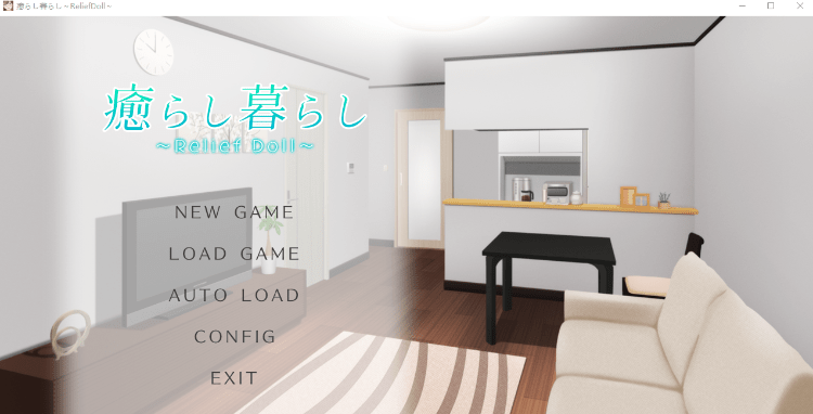 【日式SLG】癒らし暮らし ～Relief Doll～ AI汉化版-ACG畅游网