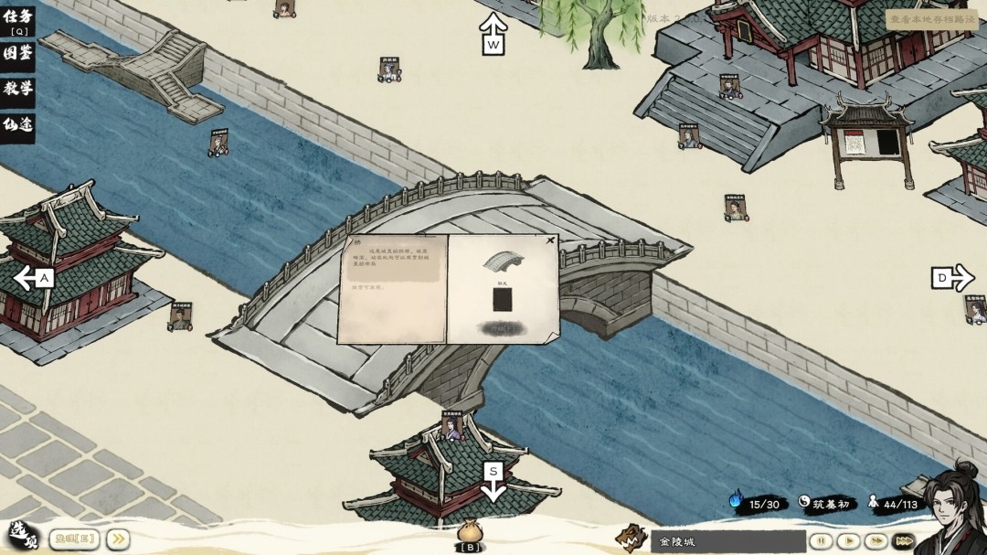 图片[5]-卡牌修仙传|官方中文|Build.23008731+全DLC解压即撸|-ACG畅游网