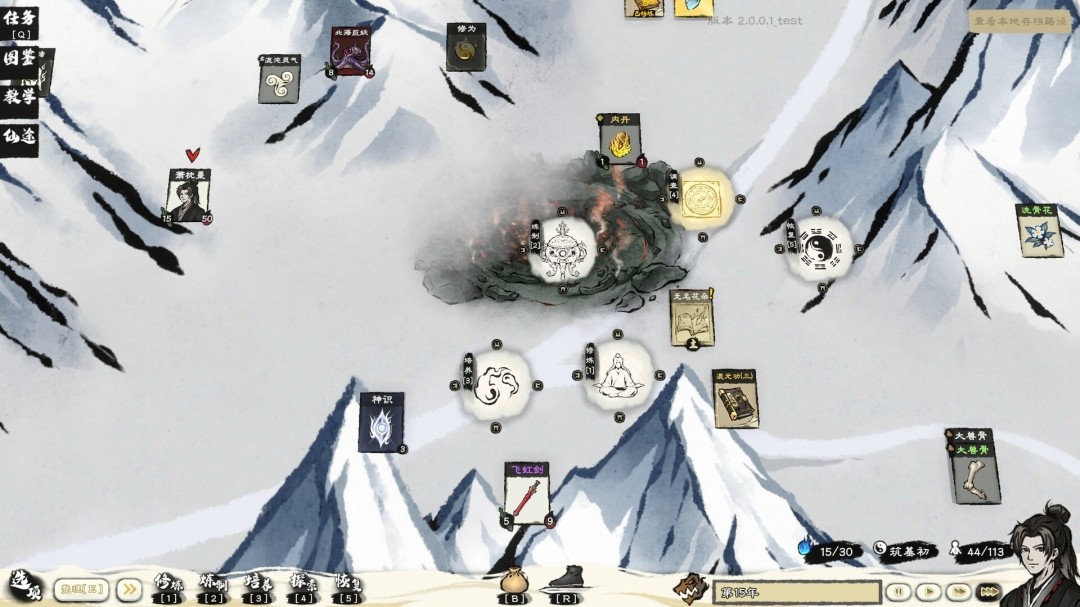 图片[4]-卡牌修仙传|官方中文|Build.23008731+全DLC解压即撸|-ACG畅游网