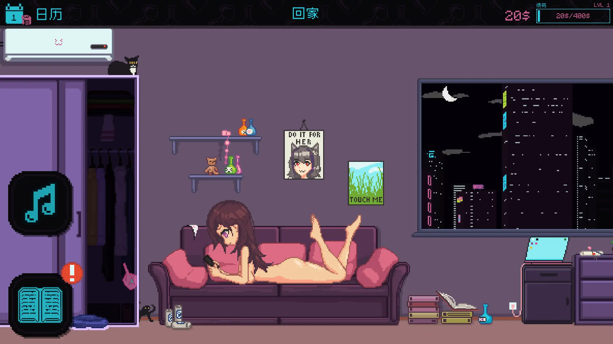 图片[5]-a368兼职女巫1.0 官方中文【PC/0.12G/新作】-ACG畅游网