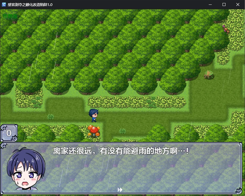 图片[4]-a630感官剥夺之雌化改造陷阱1.0 AI汉化版【PC+安卓/0.5G/新作】-ACG畅游网
