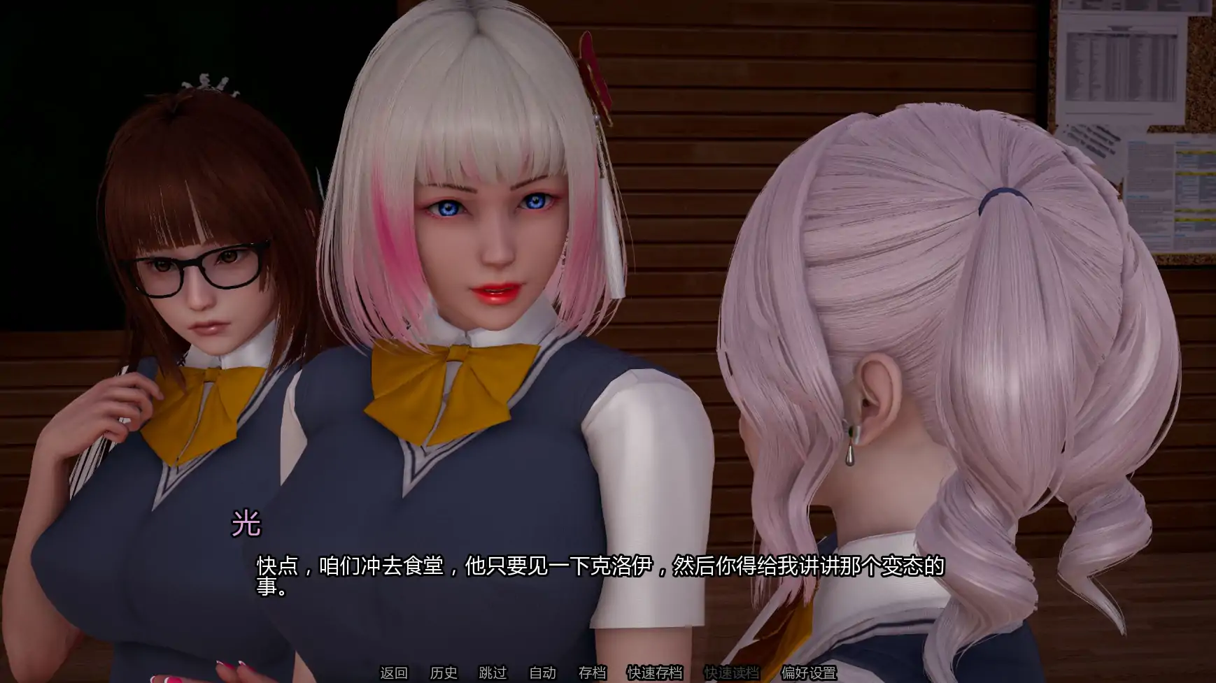 图片[7]-a708 S.P.E.S.计划v0.15 AI汉化版【PC+安卓/8.96G/更新】-ACG畅游网