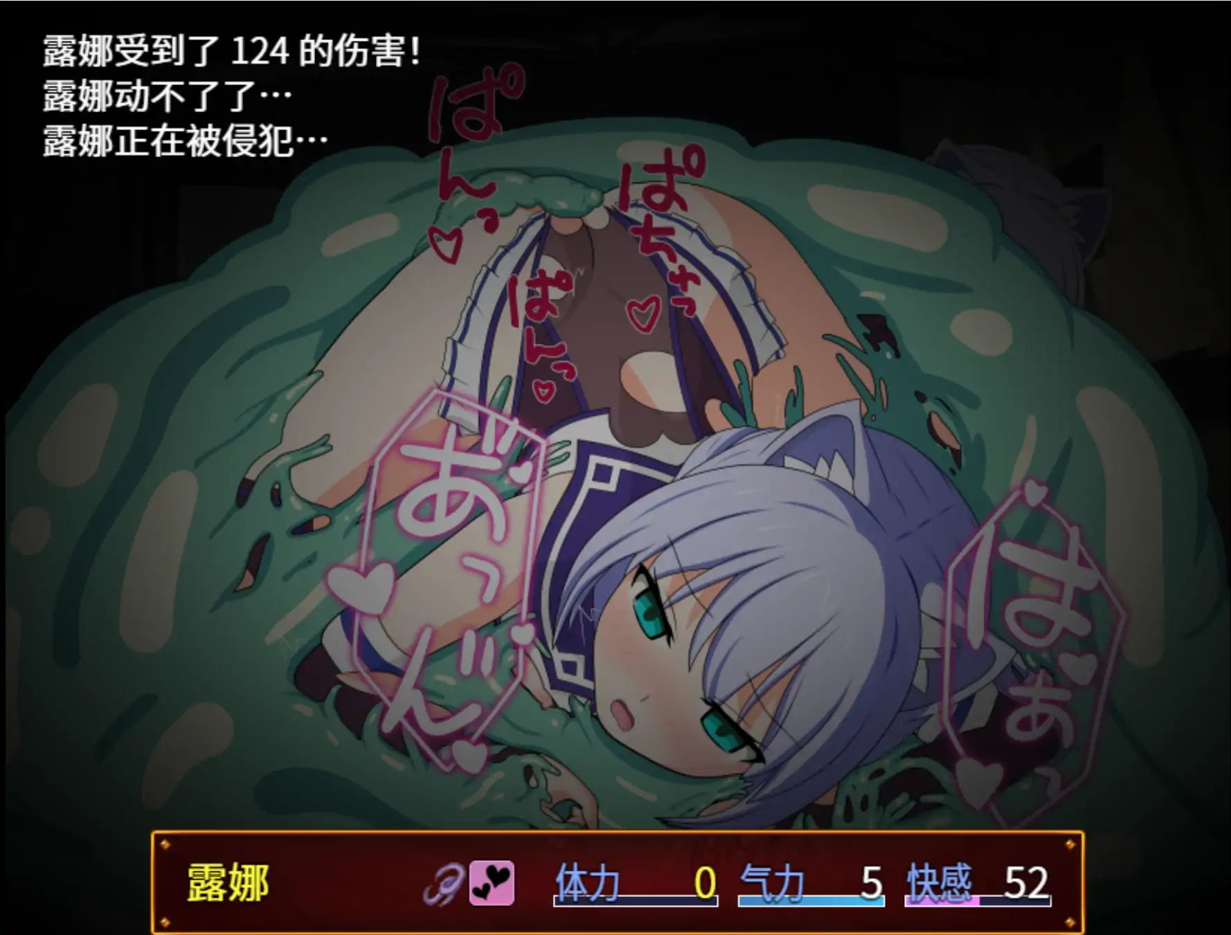 图片[3]-b4078露娜与邪恶的废都1.12 官方中文【PC/0.54G/更新】-ACG畅游网