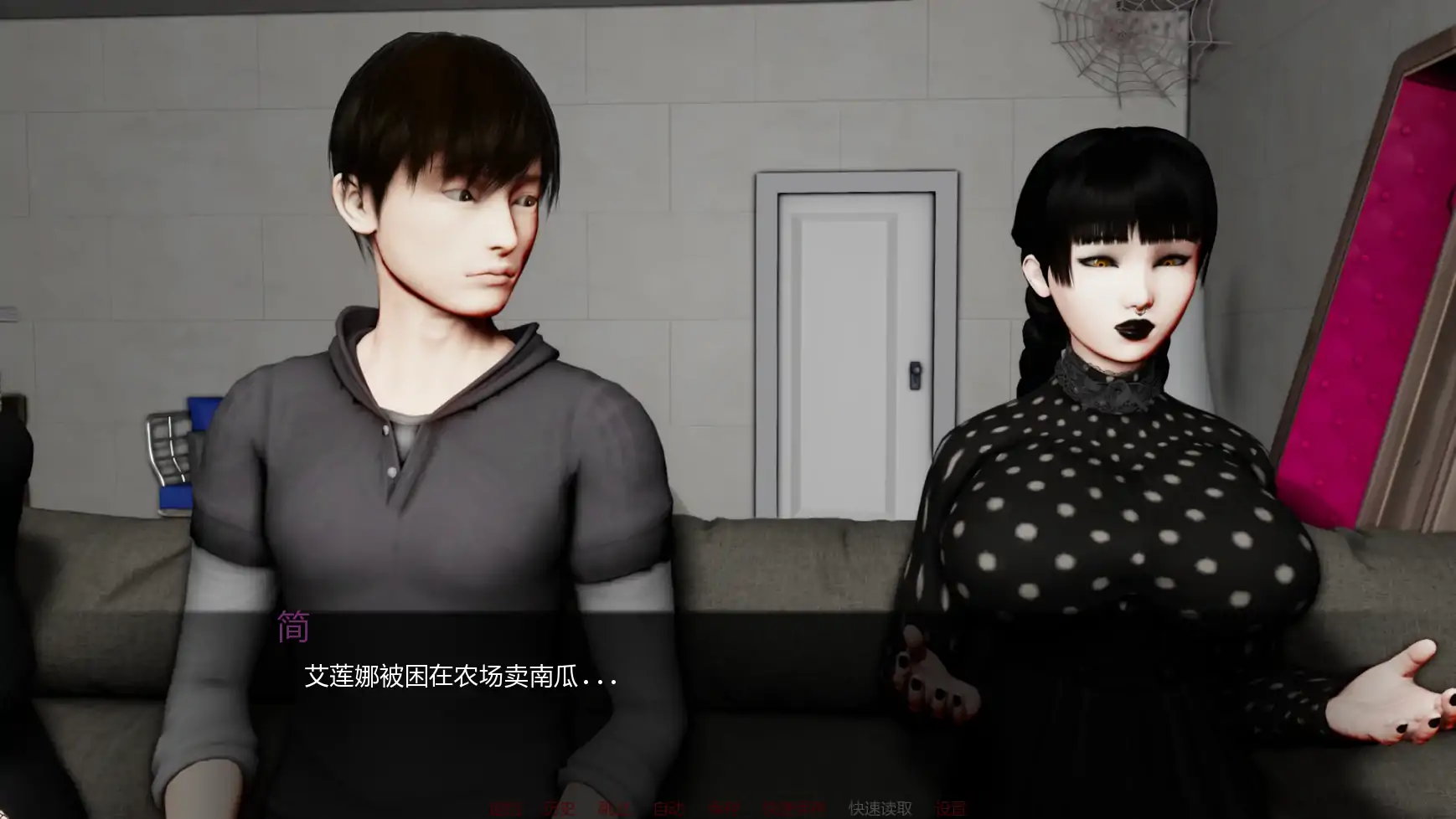 图片[2]-a450欲望束缚v0.9 AI汉化版【PC+安卓/2.77G/新作】-ACG畅游网
